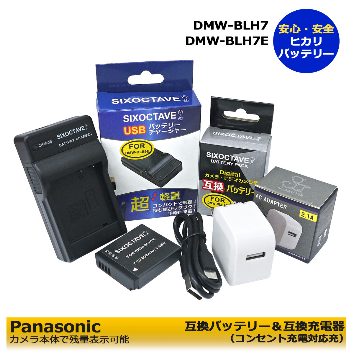 Panasonic HX-WA30 ビデオカメラ本体、充電器、バッテリー、SD 楽天市場】panasonic hx－wa30 バッテリーの通販