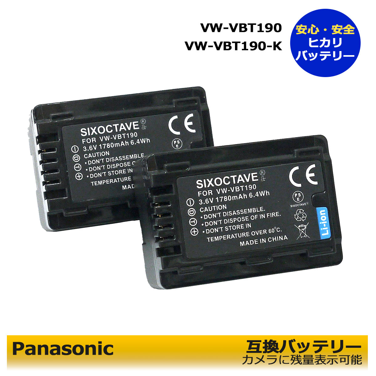 楽天市場】VW-VBT190−K ☆送料無料☆ Panasonic VW-VBT190 互換