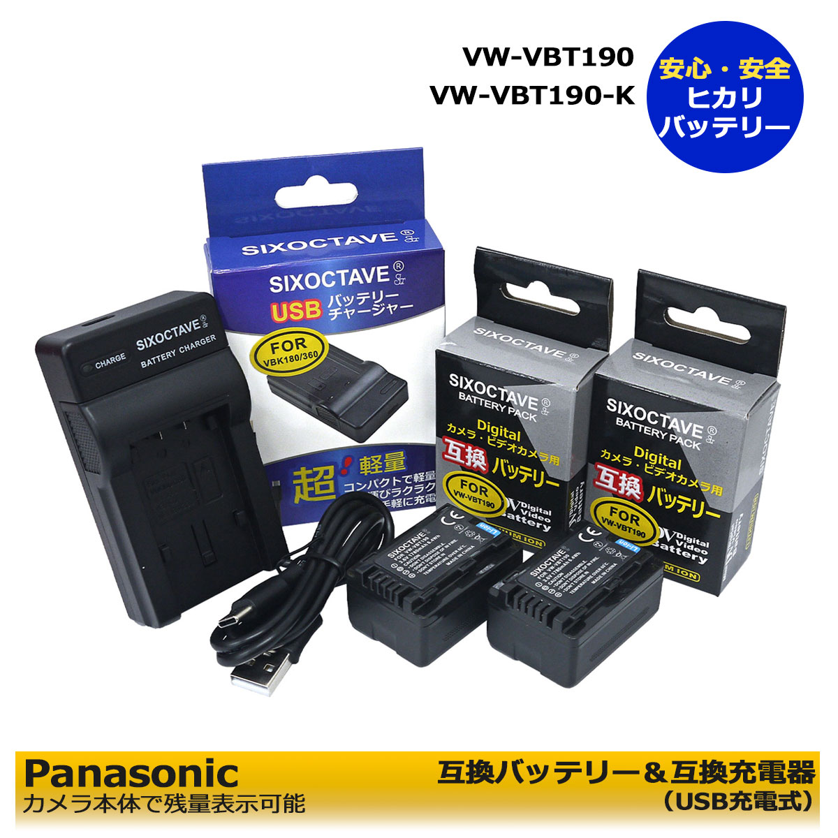 楽天市場】富士フィルム NP-40 互換バッテリー 2個と 互換USB