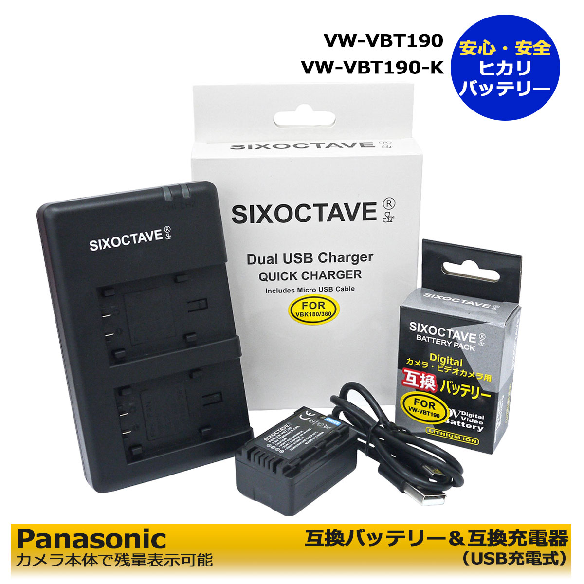 楽天市場】VW-VBT190-K Panasonic パナ 対応充電器 / デジタル