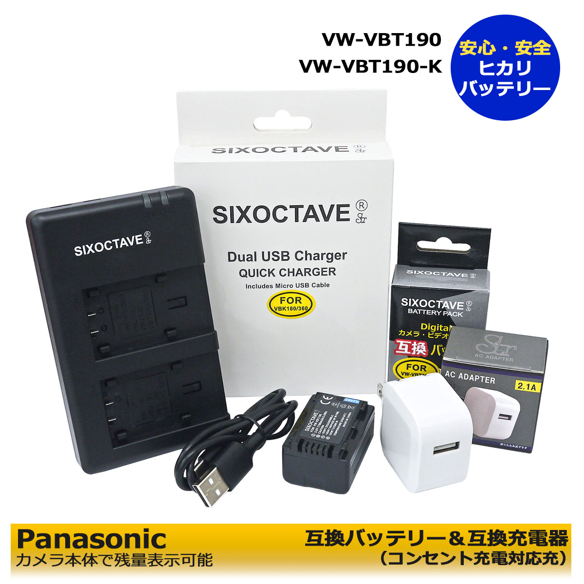 楽天市場】パナソニック Panasonic VW-VBT190 デュアルUSB充電器 2個
