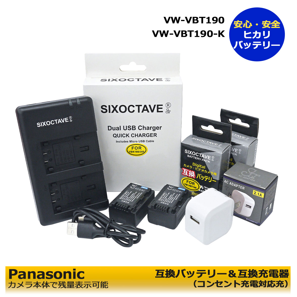 楽天市場】Panasonic ☆送料無料☆VW-VBT190/ VW-VBT190-K 互換