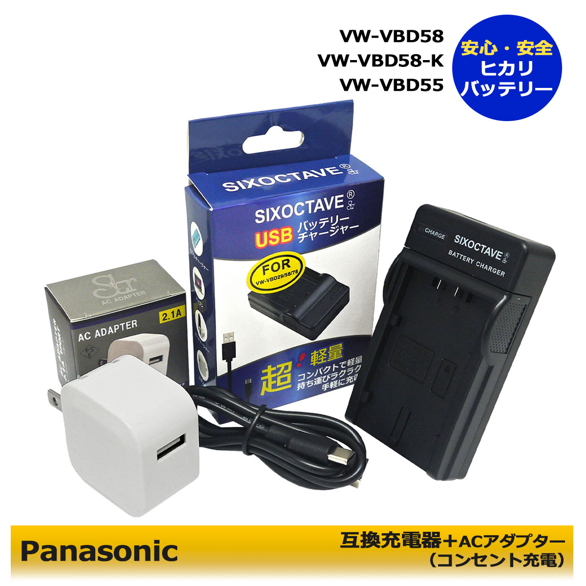 Panasonic - アキ imgrc0094339566.jpg