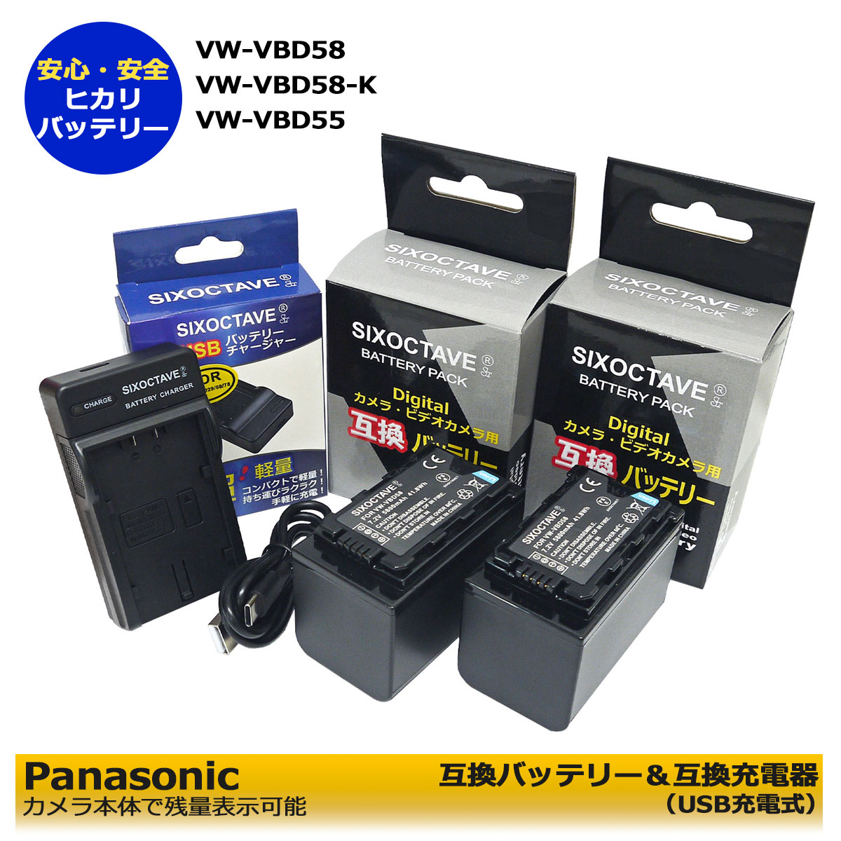 パナソニックHC-X1500＋VW-HU1＋マイクECM-MS2＋バッテリ2個 Panasonic VW-HU1 Detachable Handle Unit for the HC-X1500 VW-HU1