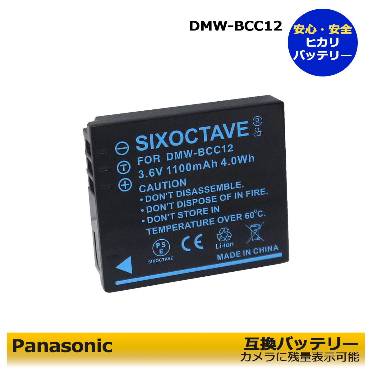 即購入可！LUMIX DMC-FX150 バッテリー、充電器、SDカード付 Amazon | プラチナムロット バッテリー + D68 USB充電器 の2点