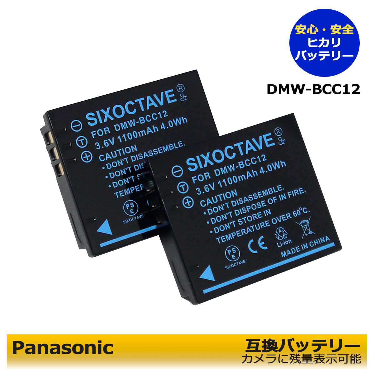 Panasonic LUMIX DMC-FX150 バッテリー、SDカード付き 楽天市場】DMW-BCC12 / NP-70 Panasonic ＆ フジフィルム 互換