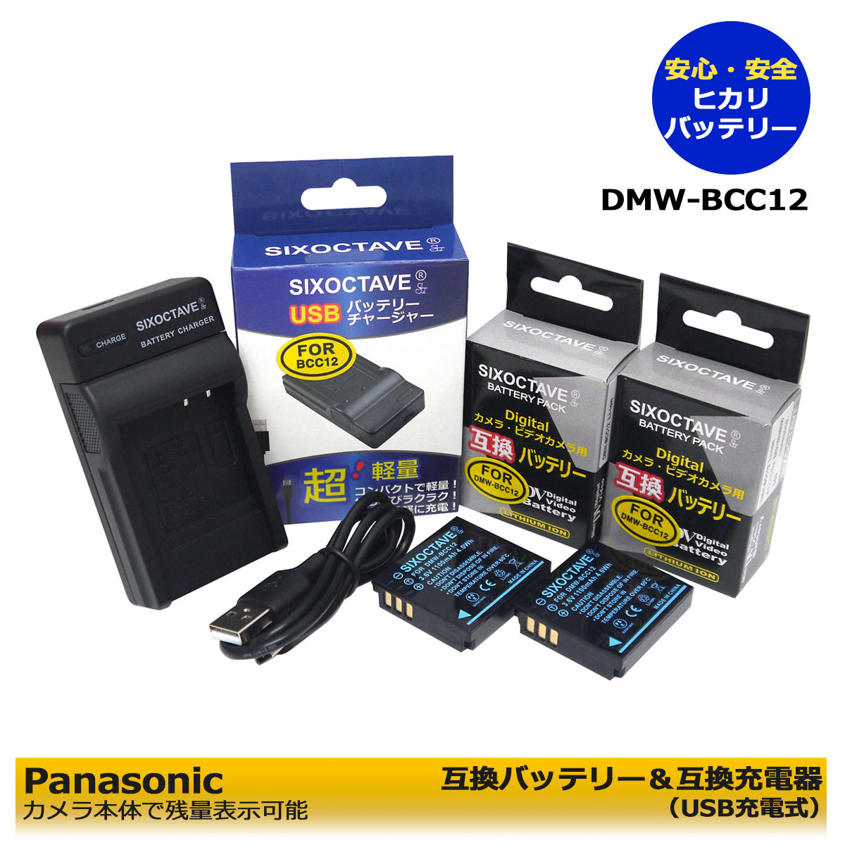 Panasonic LUMIX DMC-F2 ブラック 新品バッテリー付 Panasonic LUMIX DMC-F2 ブラック 新品バッテリー付