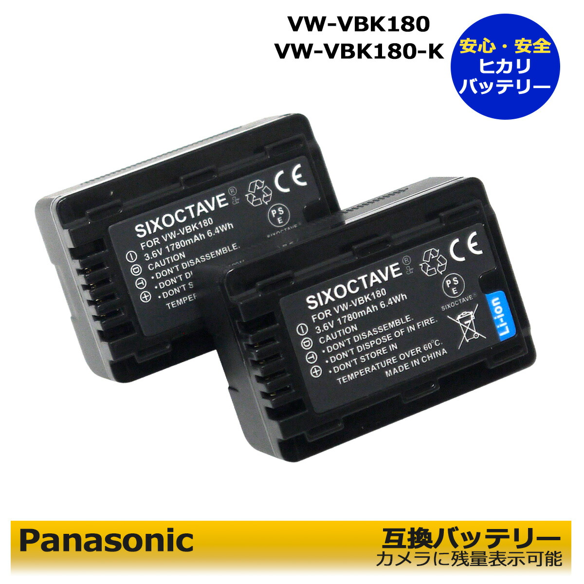 楽天市場】VW-VBT190-K Panasonic パナ 対応充電器 / デジタルビデオ