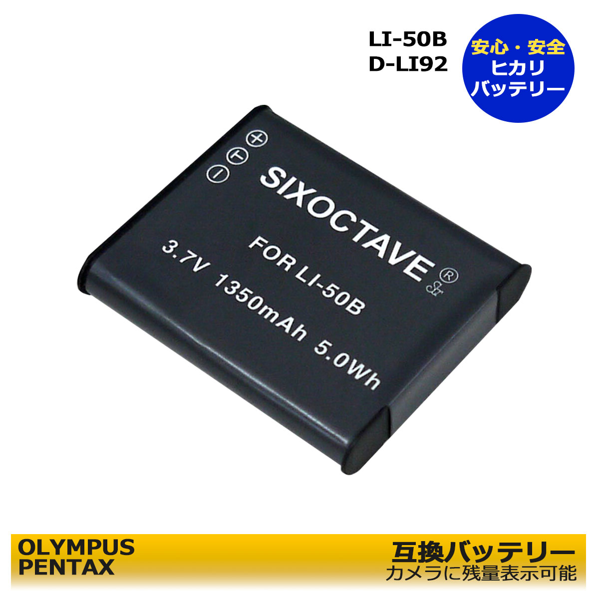 楽天市場】【あす楽対応】OLYMPUS オリンパス LI-50B 互換バッテリー 2個セット CASIO Exilim EX-TR10 /  Exilim EX-TR10BE / Exilim EX-TR10SP / Exilim EX-TR10WE / Exilim EX-TR100 /  Exilim EX-TR15 / Exilim EX-TR15BK / Exilim EX-TR15VP / Exilim EX-TR15WE :