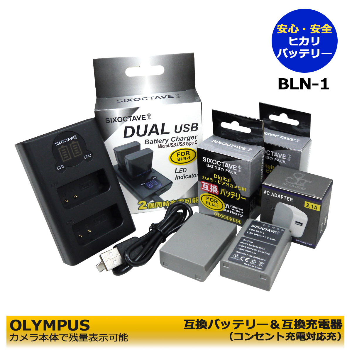 楽天市場】Panasonic DMW-BLF19 2個同時充電可能【あす楽対応】互換