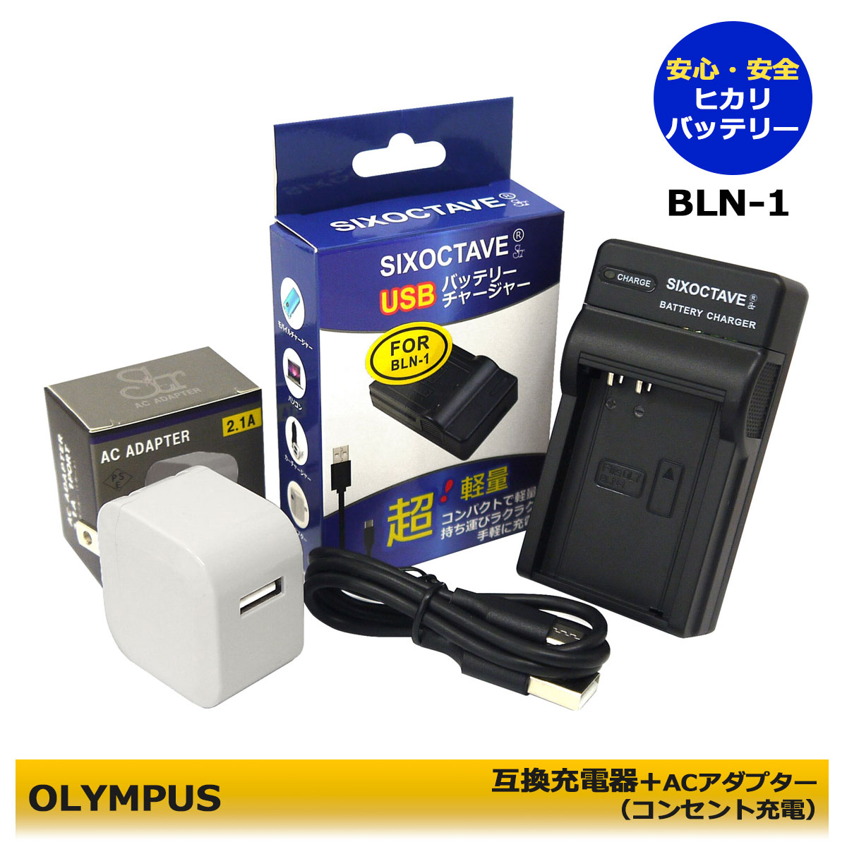 Olympus PEN E-P1 カメラセット（レンズ・バッテリー・充電器付き） オリンパス ミラーレス OLYMPUS PEN E-P1 レンズキット シルバー