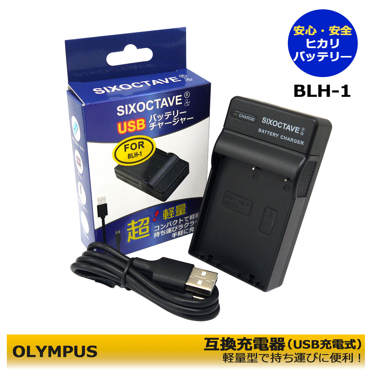OLYMPUS U-7000 充電器　バッテリー付き Amazon | プラチナムロット バッテリー2個 + D83 USB充電器 3点