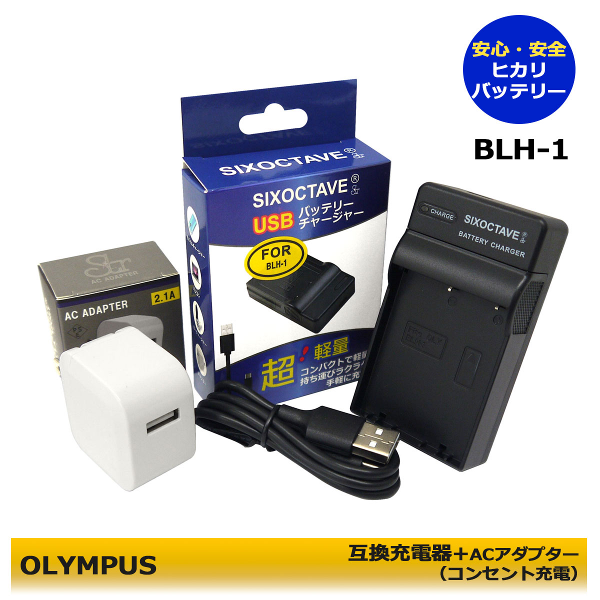 ★外観極上の訳アリ品★ オリンパス PEN E-PL1 ★バッテリー、充電器★ imgrc0102563059.jpg