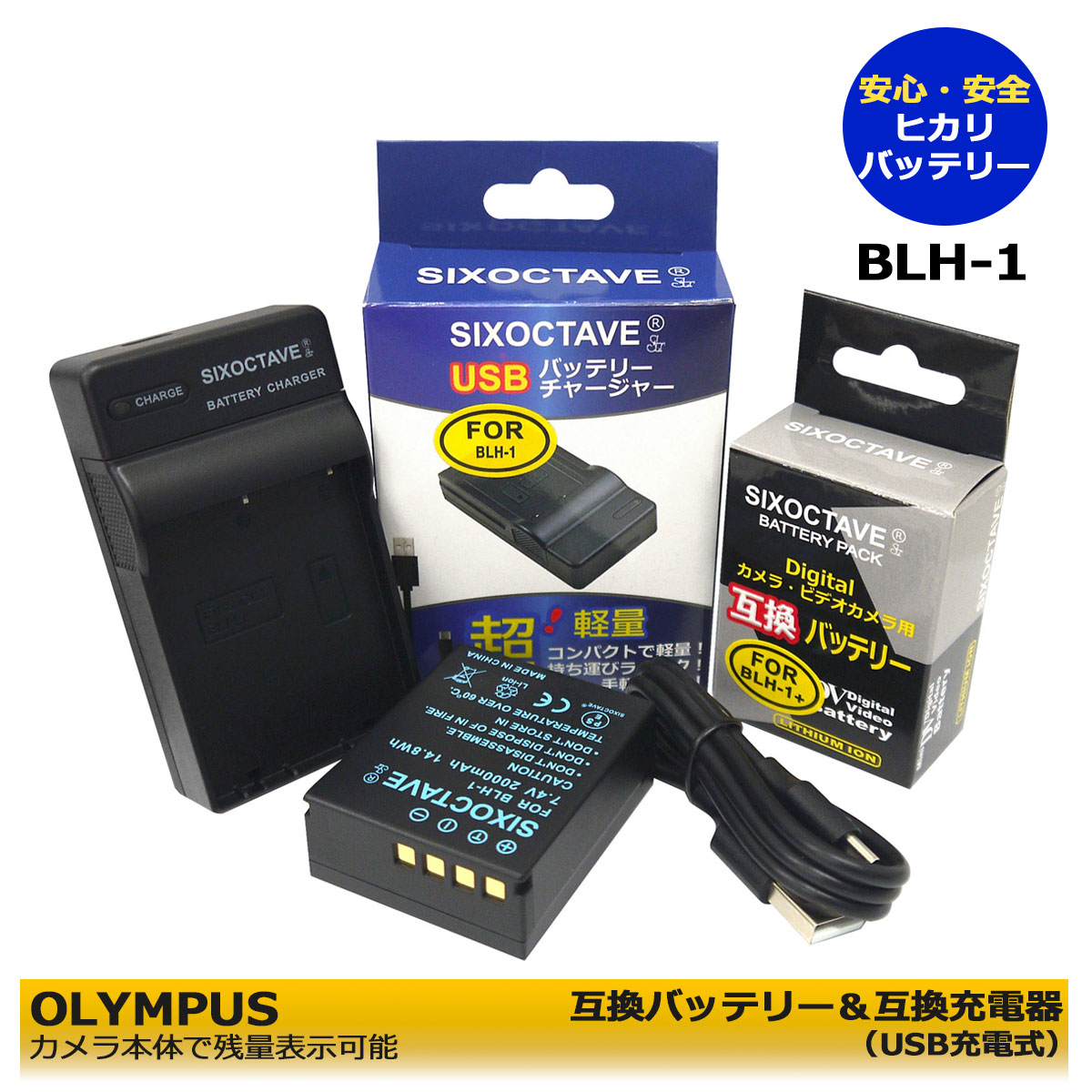 オリンパス OM-D E-M1X ボディ ショット数 4898回 純正バッテリー オリンパス OM-D E-M1X ボディ ショット数 4898回 純正バッテリー