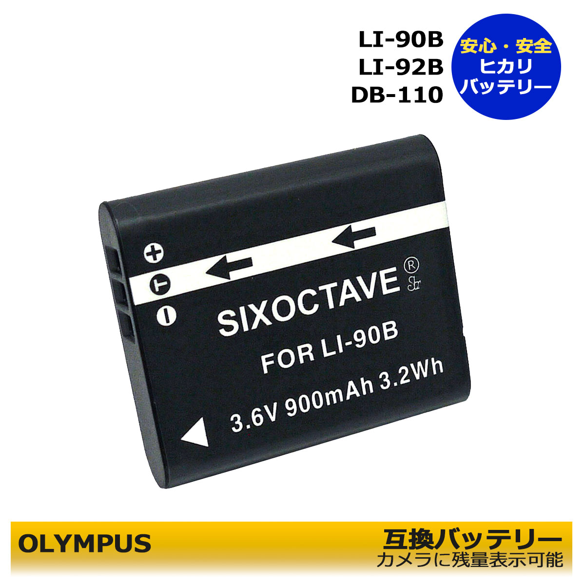 楽天市場】LI-90B LI-92B DB-110 RICOH DB-110 互換 交換用電池