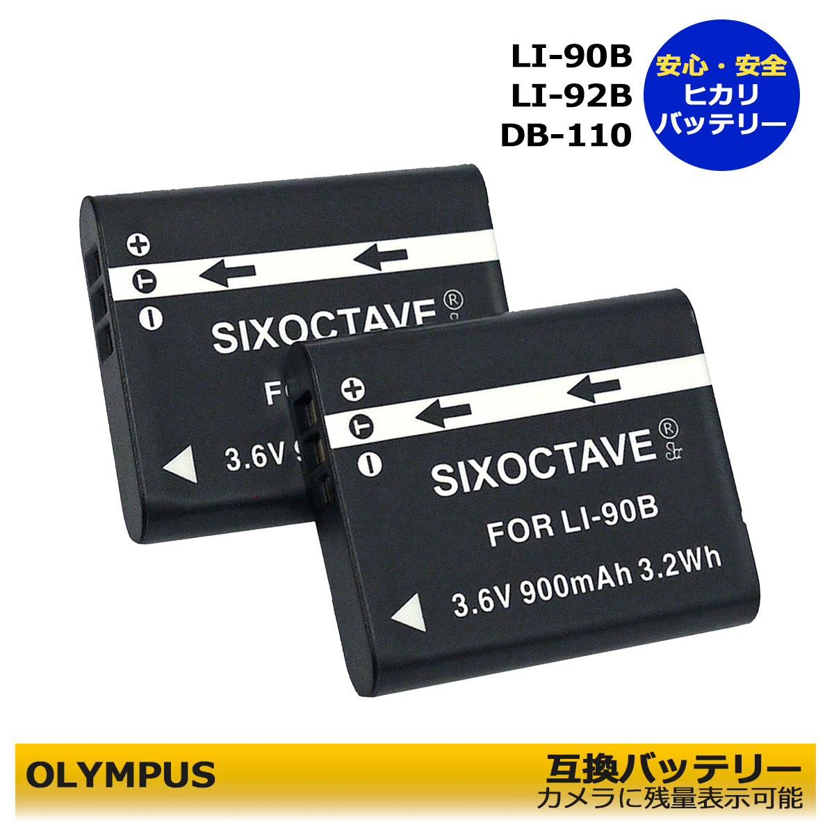 楽天市場】オリンパス LI-90B / LI-92B 互換充電器 1点 UC-90 楽天市場】オリンパス LI-90B / LI-92B 互換充電器 1点 UC-90