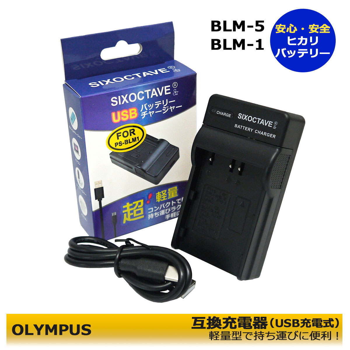 【即決歓迎】OLYMPUS μ-9010 シルバー 本体・充電器付属品一式 imgrc0103368612.jpg