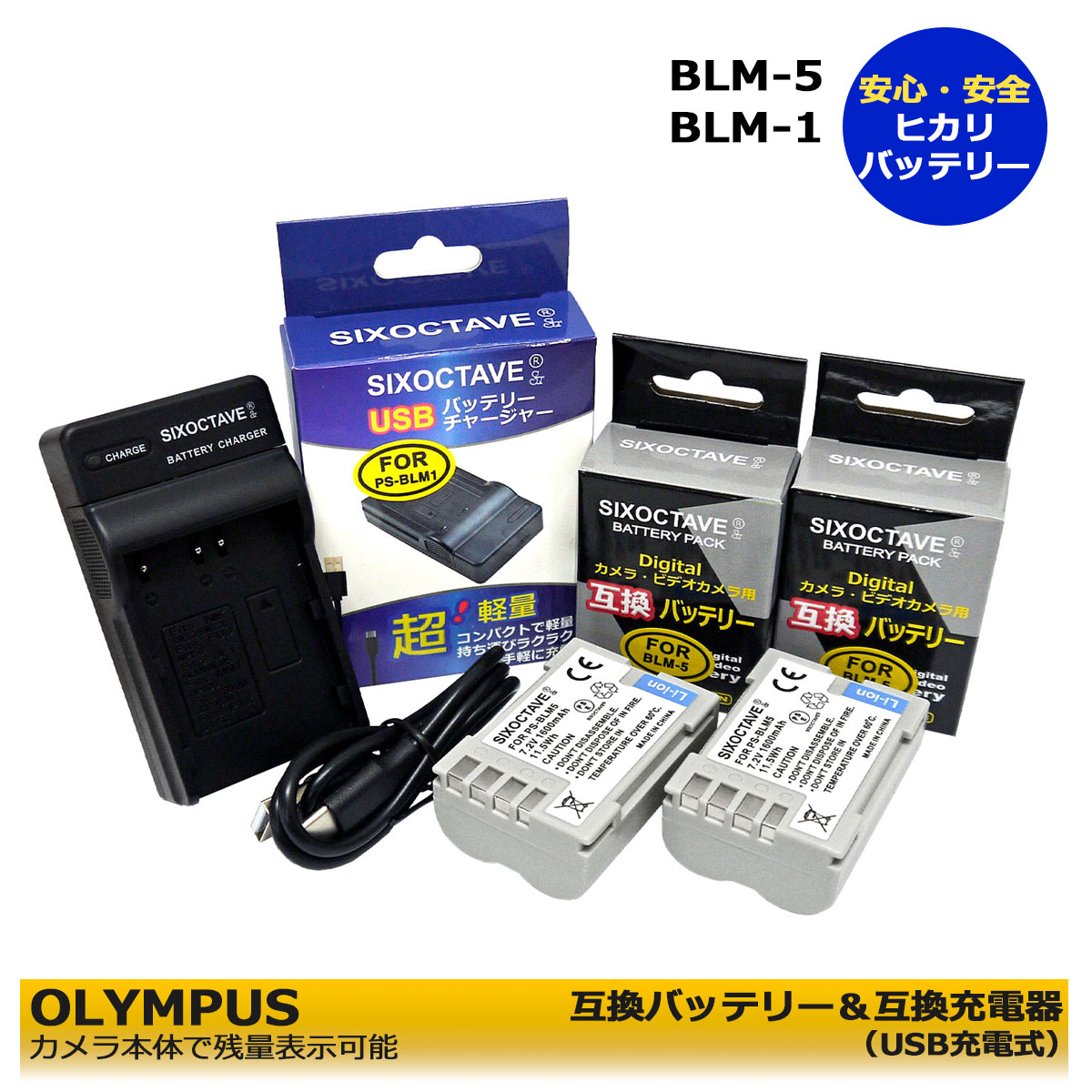 在庫処分 激安 imgrc0103368617.jpg デジタルカメラ