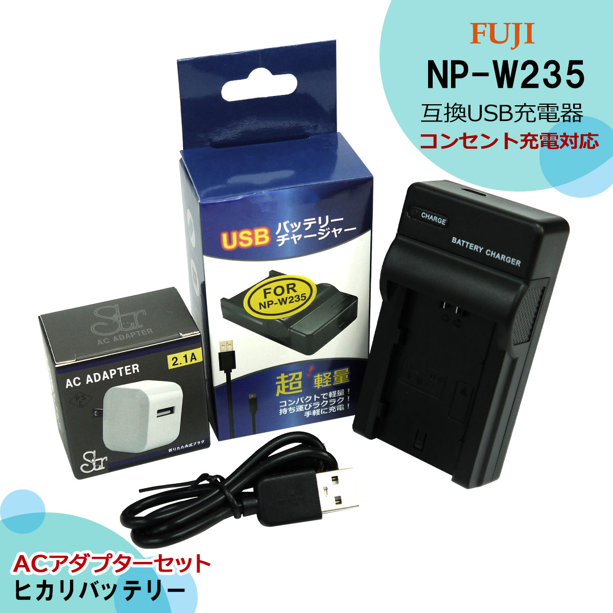 在庫処分 富士フイルム NP-W235 充電式バッテリー fucoa.cl