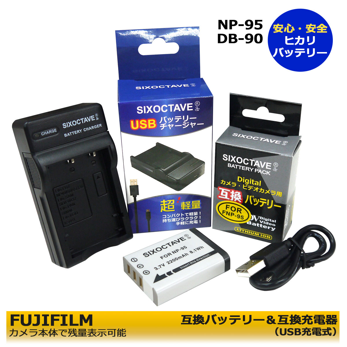 楽天市場】NP-95 FUJIFILM 互換バッテリー 1個 カメラ本体で残量表示 
