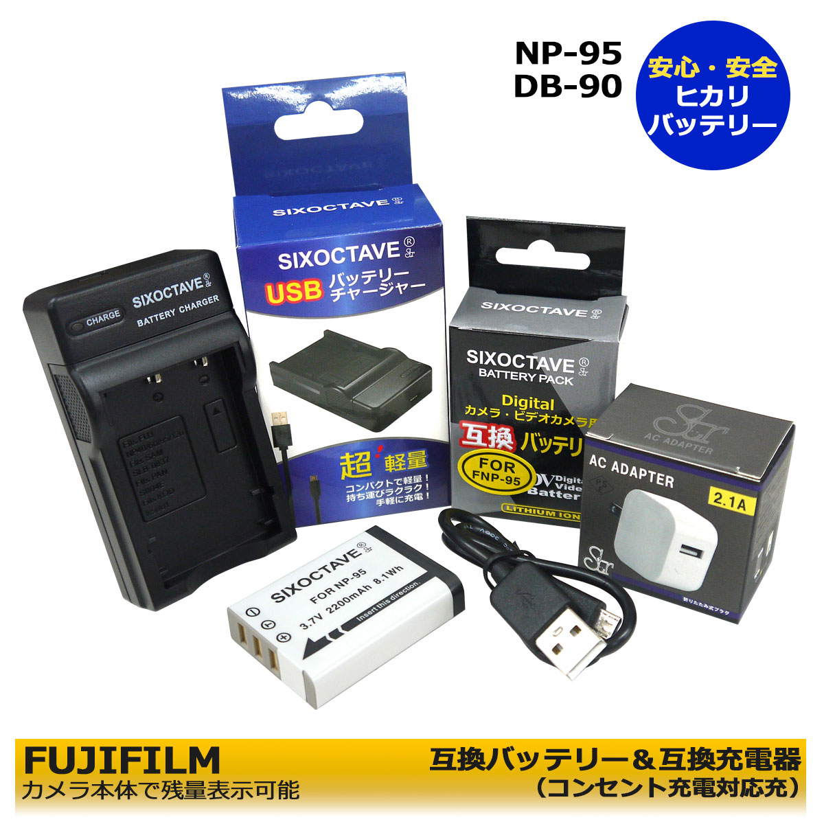 楽天市場】NP-95 FUJIFILM 互換バッテリー 1個 カメラ本体で残量表示