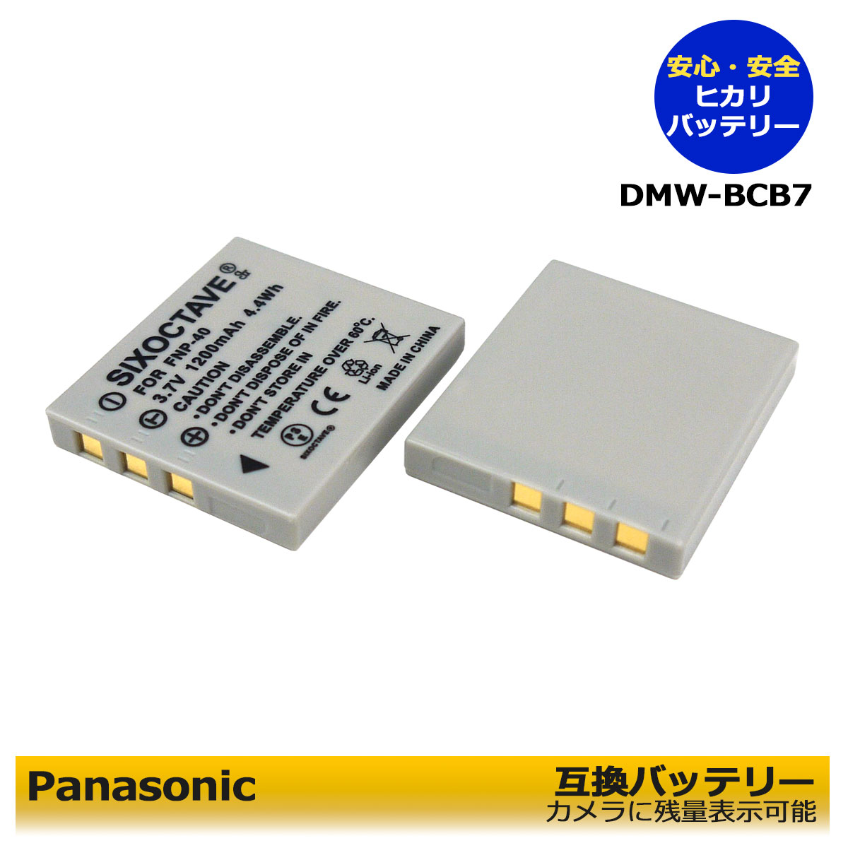 楽天市場】VW-VBD140 PANASONIC パナソニック 互換USB充電器 1点 楽天市場】VW-VBD140 PANASONIC パナソニック 互換USB充電器 1点