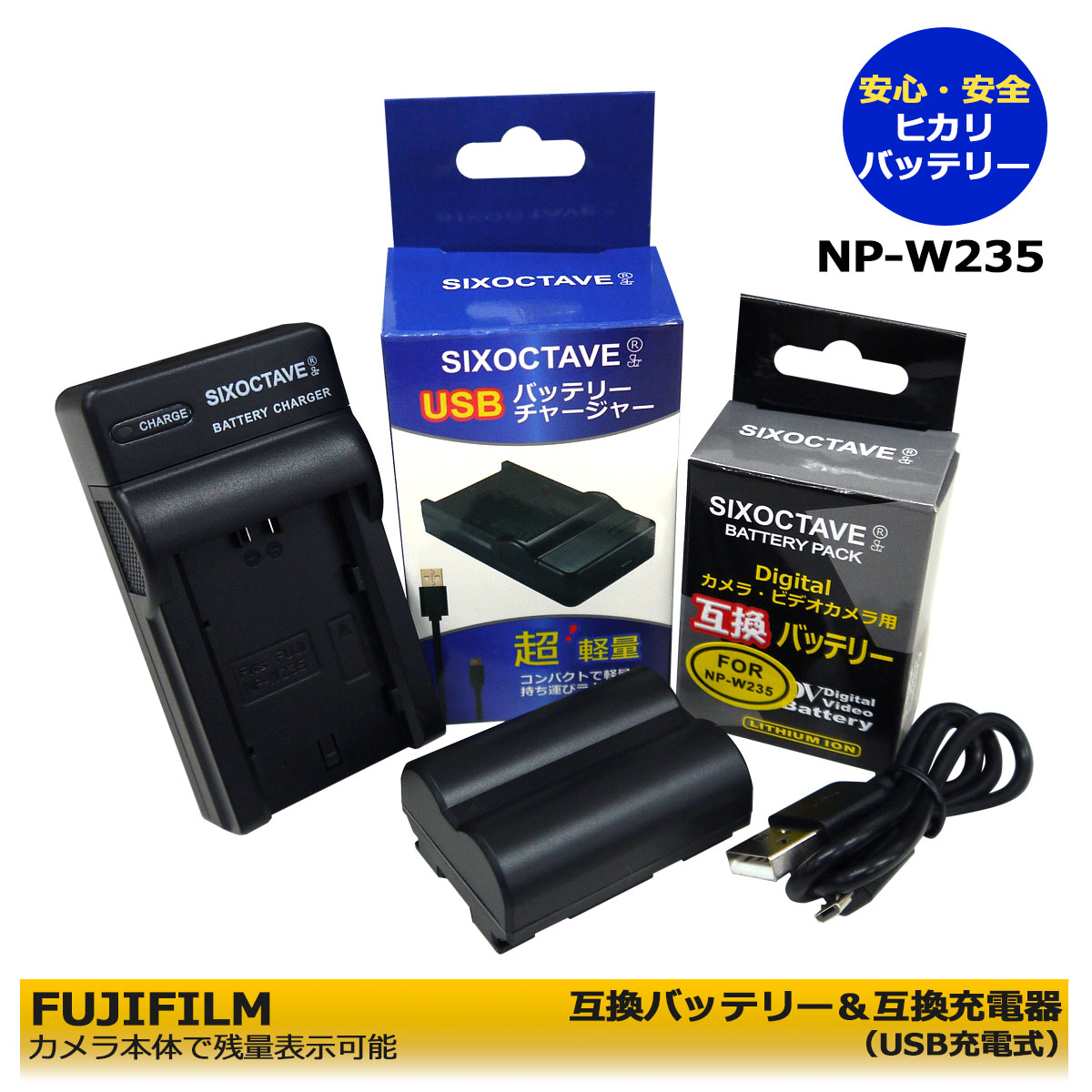 【楽天市場】【あす楽対応】FUJIFILM 富士フィルム NP-W235 互換