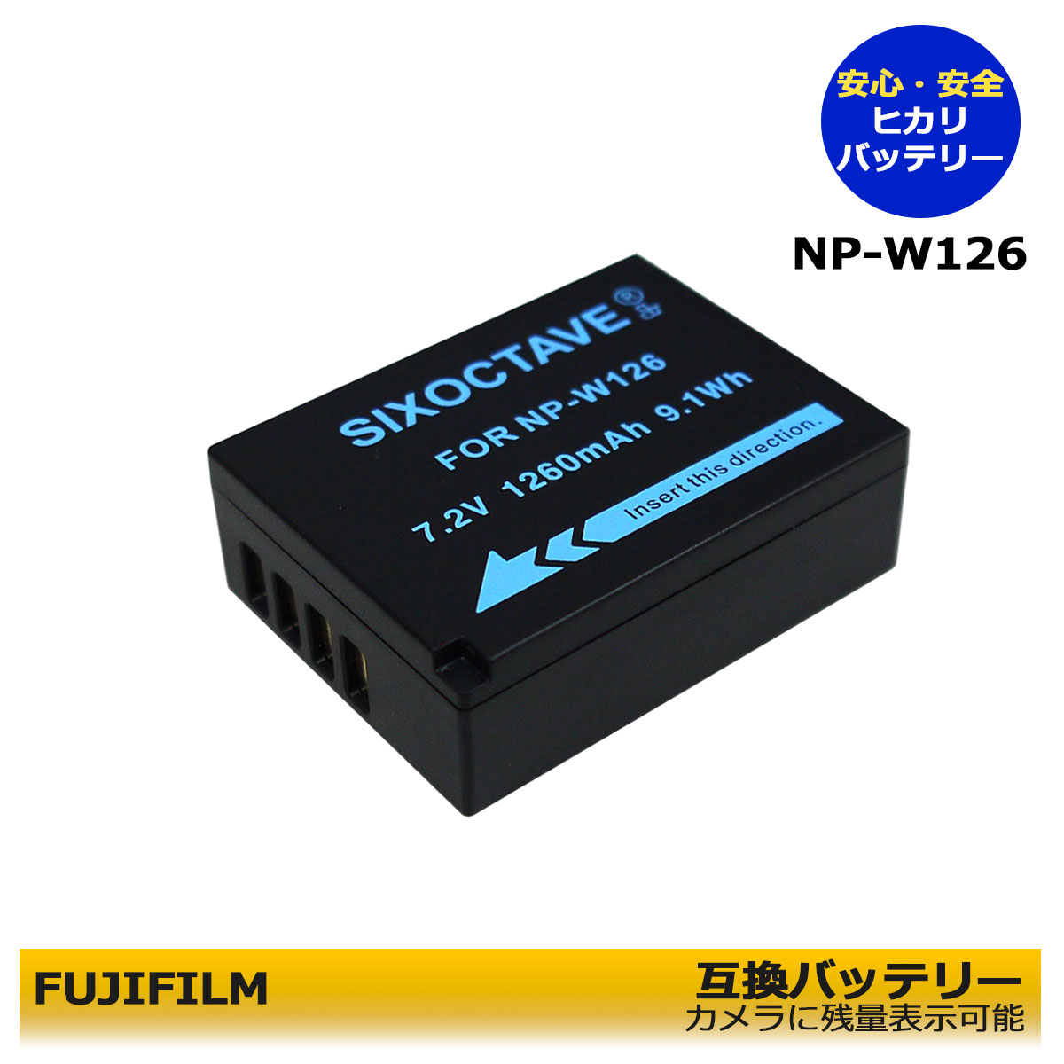 楽天市場】富士フィルム NP-W126S / NP-W126 互換充電器（USB