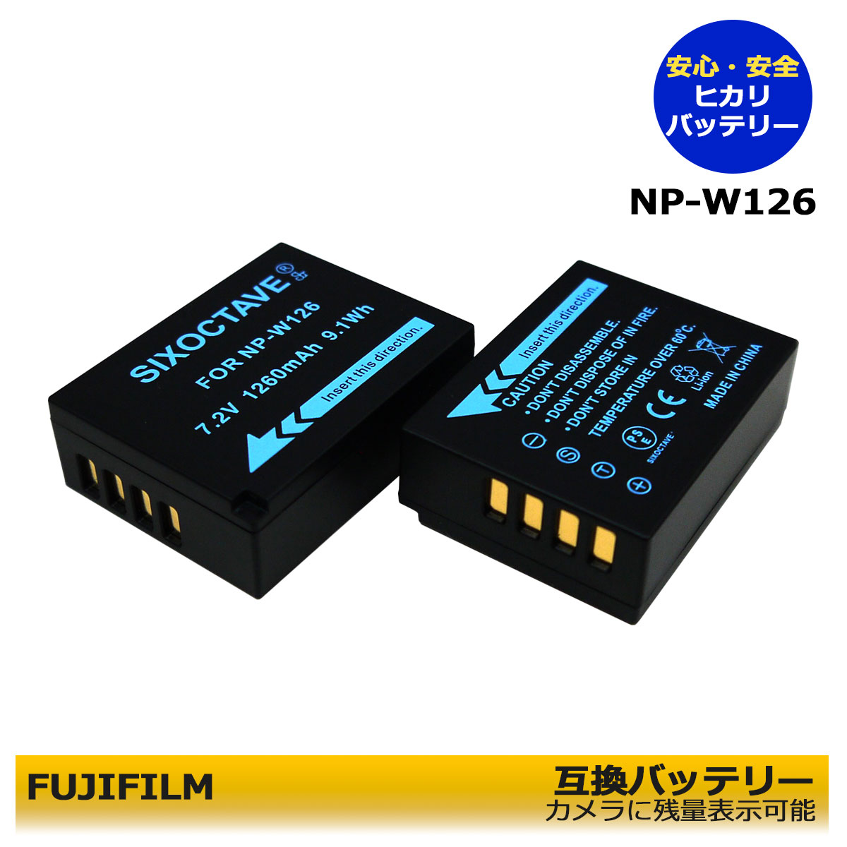 楽天市場】FUJIFILM NP-W126 / NP-W126S 互換バッテリー 2個セット