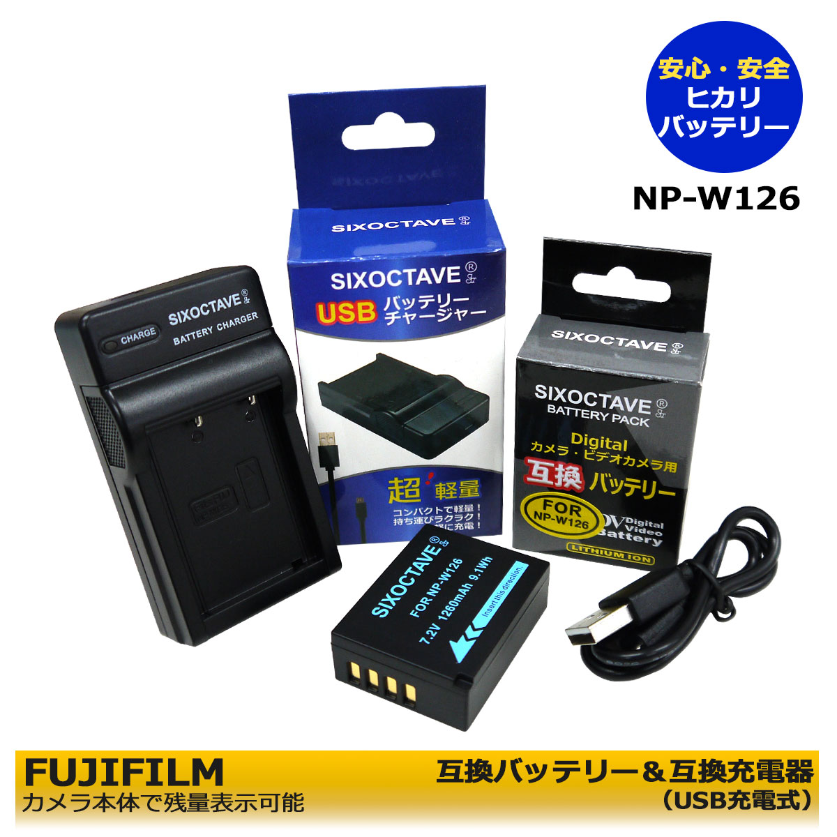 楽天市場】FUJIFILM 富士フィルム ≪あす楽対応≫ NP-W126 互換USB充電