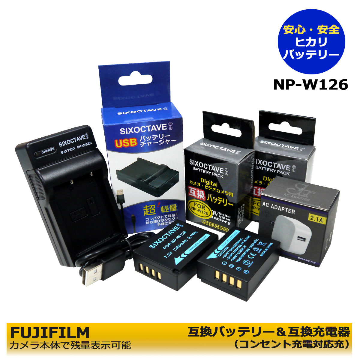 新作即納 富士フイルム NP-W126S 2個の通販 by トレンドショップ