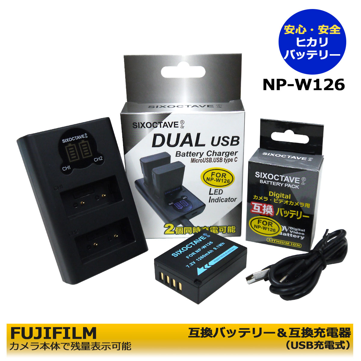 楽天市場】送料無料 富士フィルム NP-W126 / NP-W126S 互換交換電池 1