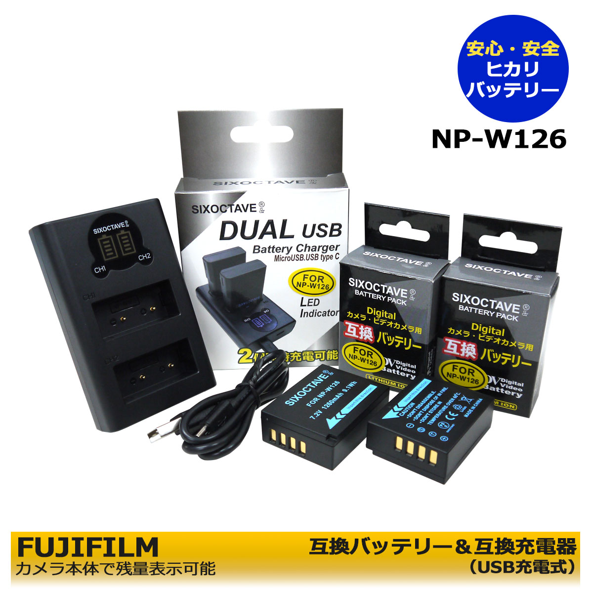 NP-126S 3個セット FUJIFILM 富士フイルム x-s10 携帯電話 | partitura.org