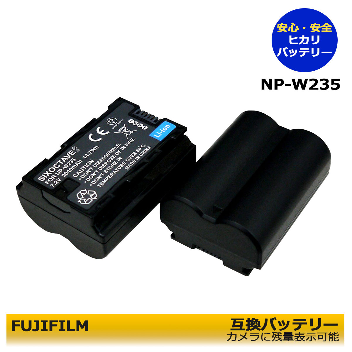 楽天市場】NP-W235 / FNP-W235 / NPW235 / FNPW235 【あす楽対応