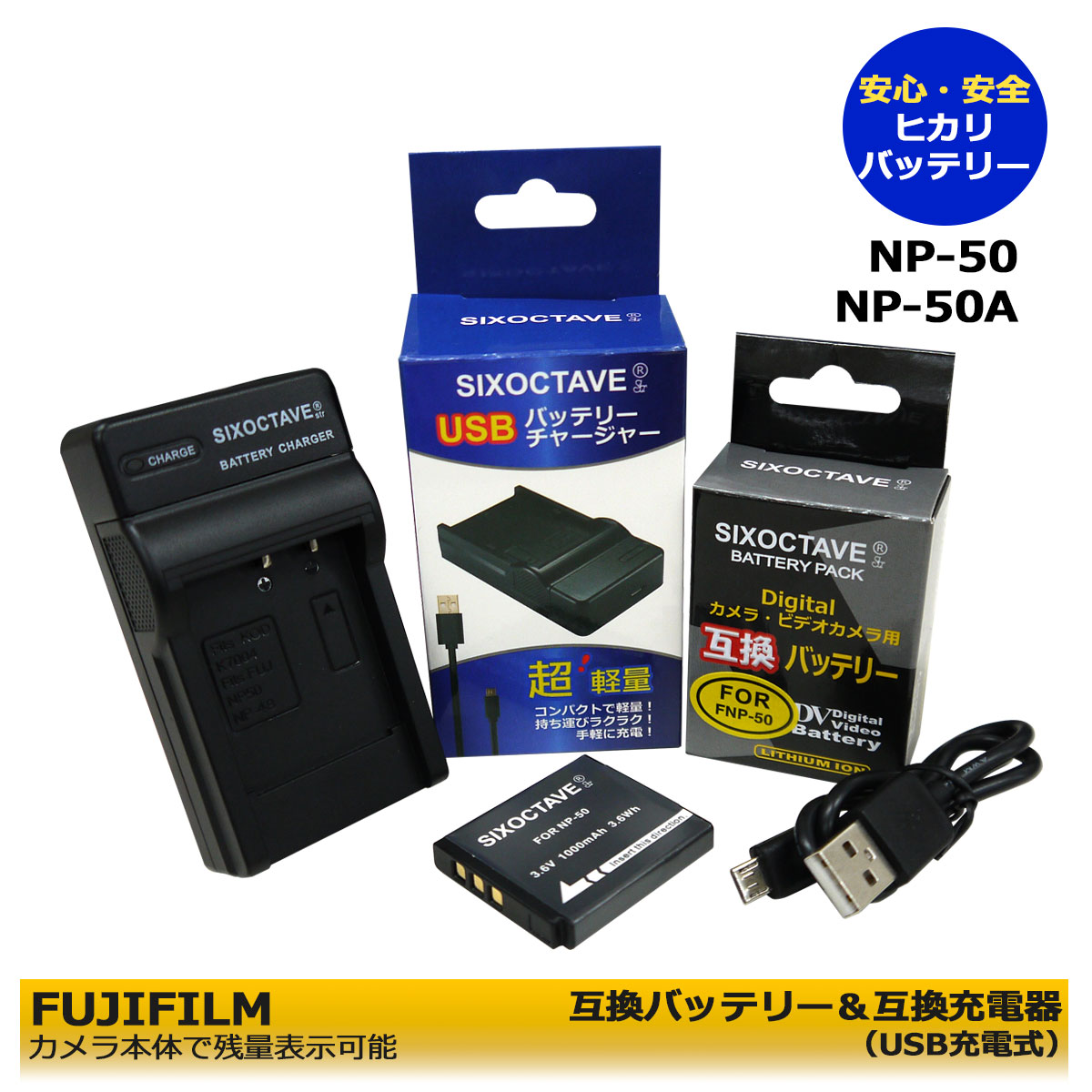 楽天市場】☆コンセント充電可能☆ FUJIFILM NP-50A 互換電池パック 1