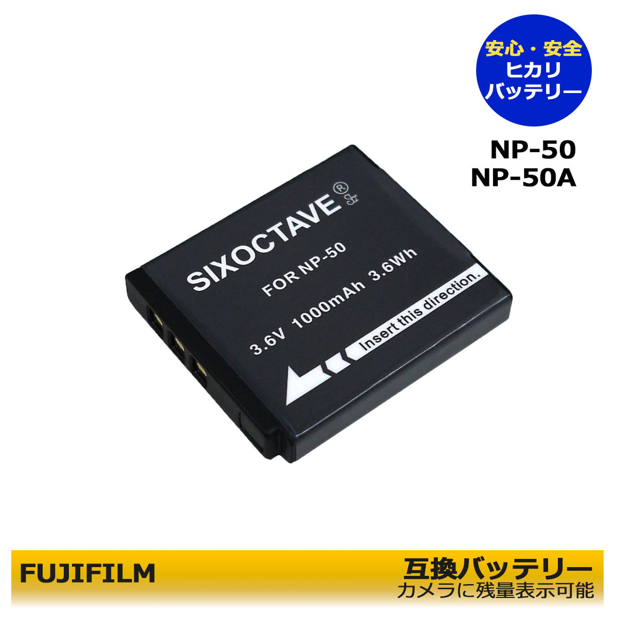 【楽天市場】NP-50A【あす楽対応】FUJIFILM フジフィルム 互換バッテリー 1個（カメラ本体で残量表示可能）【KODAK】 Zx3 /  Zi8 / PLAYSPORT / PLAYTOUCH 純正品にも対応 : ヒカリバッテリー