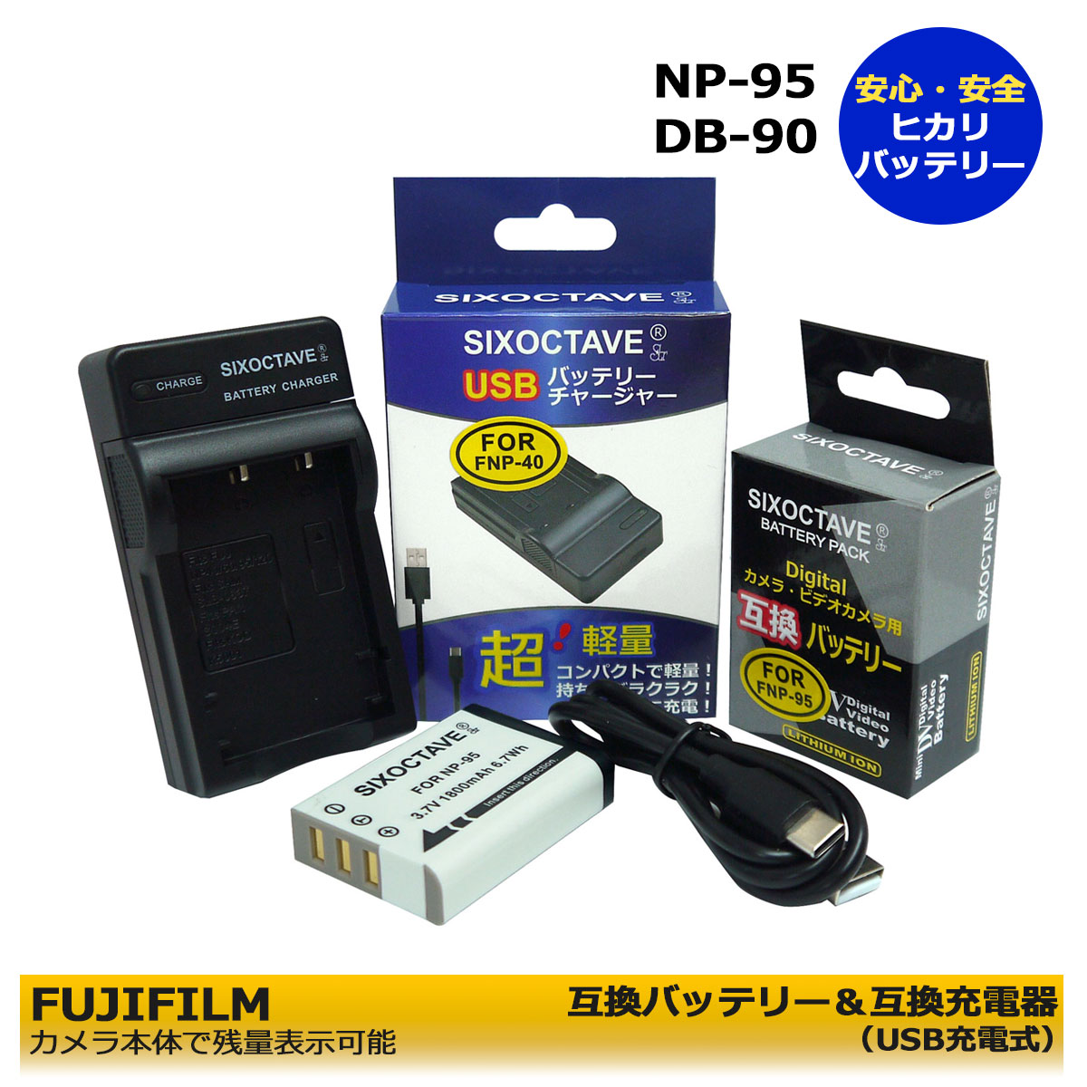 【予約中！】 NP-95 富士フィルム 楽天市場】送料無料 互換電池 互換 1個＆ デジタルカメラ