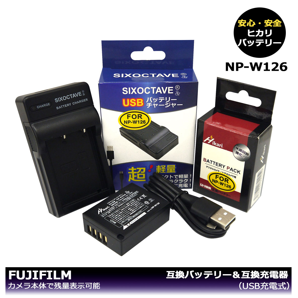 楽天市場】☆コンセント充電可能☆ 富士フィルム NP-W126 / NP