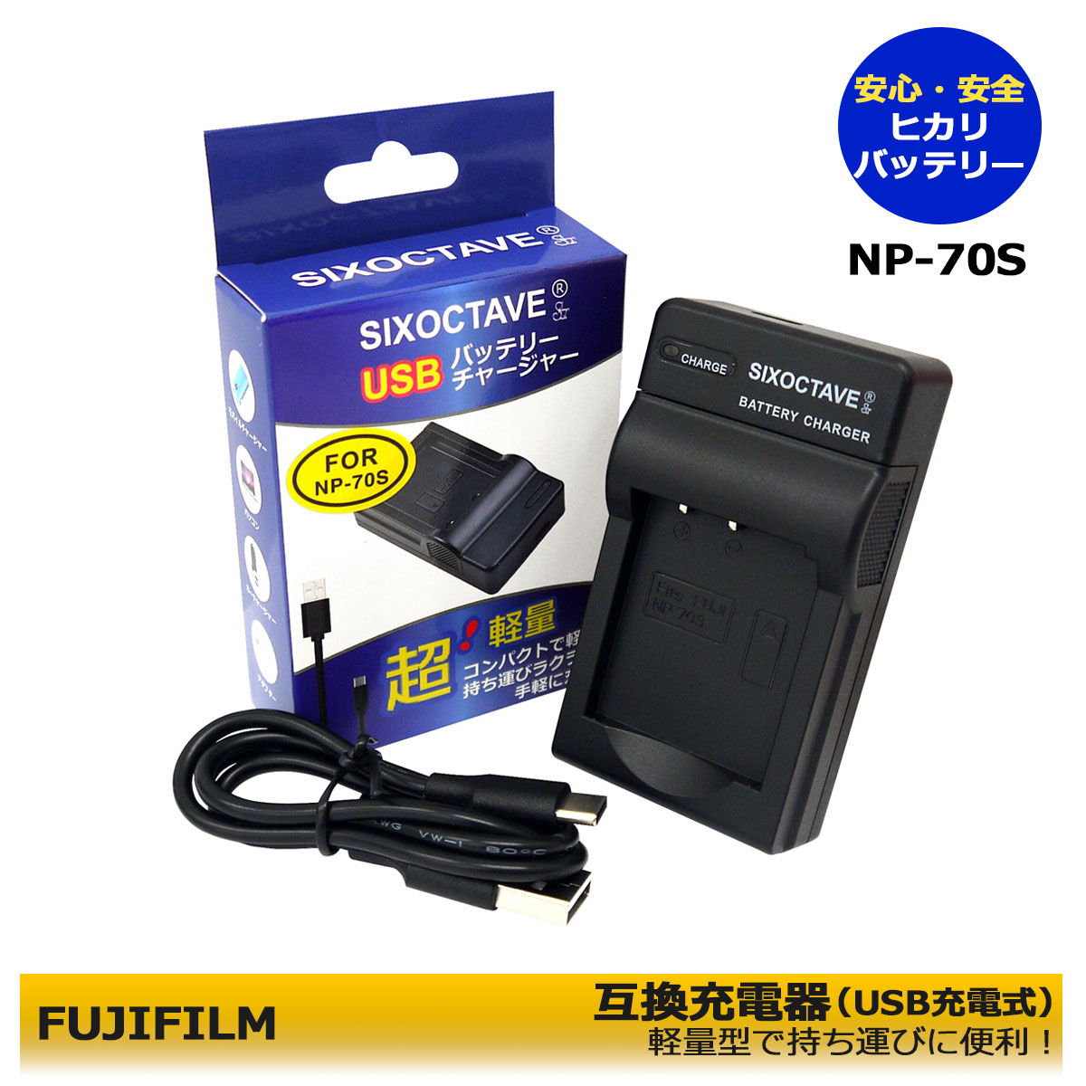 OK Model Power Panel VIP バッテリーチャージャー OK Model Power Panel VIP バッテリーチャージャー