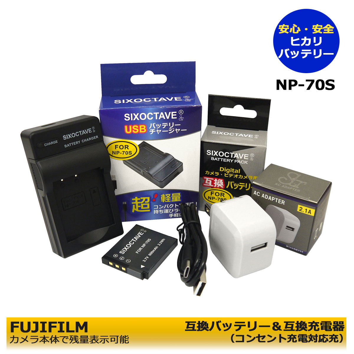 楽天市場】送料無料 BC-70C / NP-70S 富士フイルム( FUJIFILM