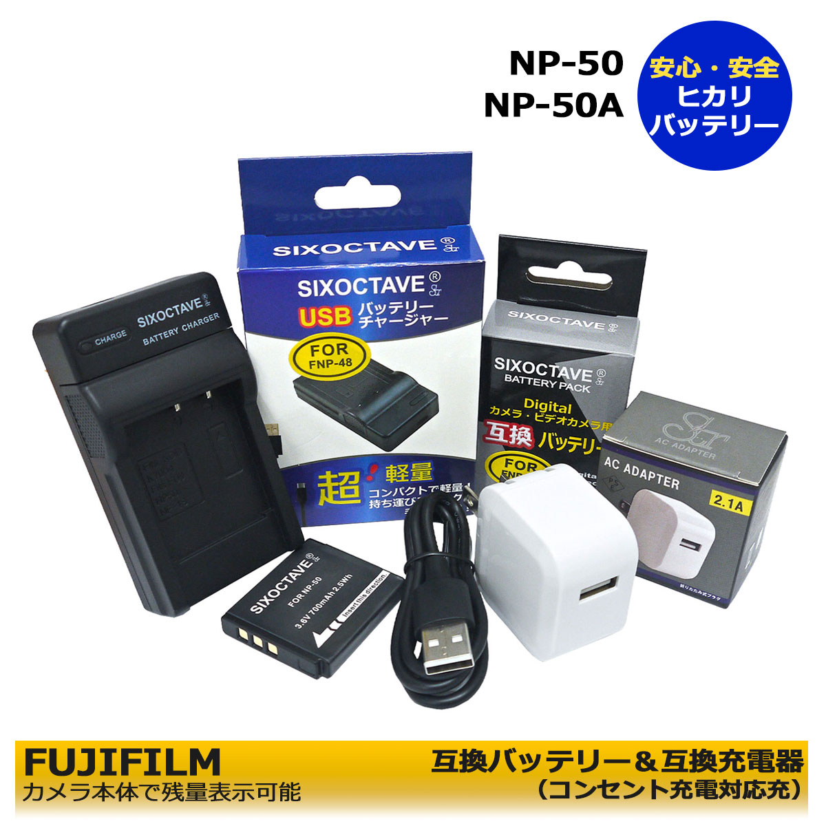 富士フィルム FINEPIX F200EXR ケース、充電器付き imgrc0103085180.jpg