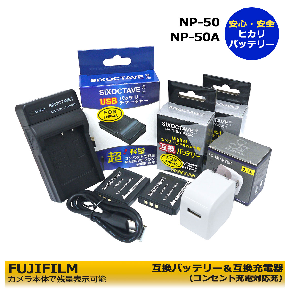 限定値下げ9/5迄FUJIFILM GFX 50SII 本体&純正バッテリー3個 限定値下げ9/5迄FUJIFILM GFX 50SII 本体&純正バッテリー3個