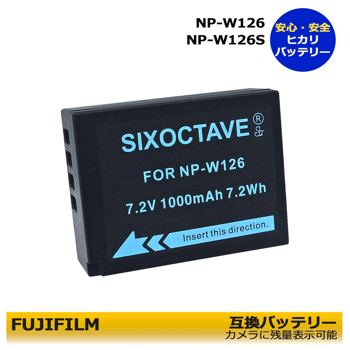 楽天市場】FUJIFILM NP-W126 / NP-W126S 互換充電器 BC-W126