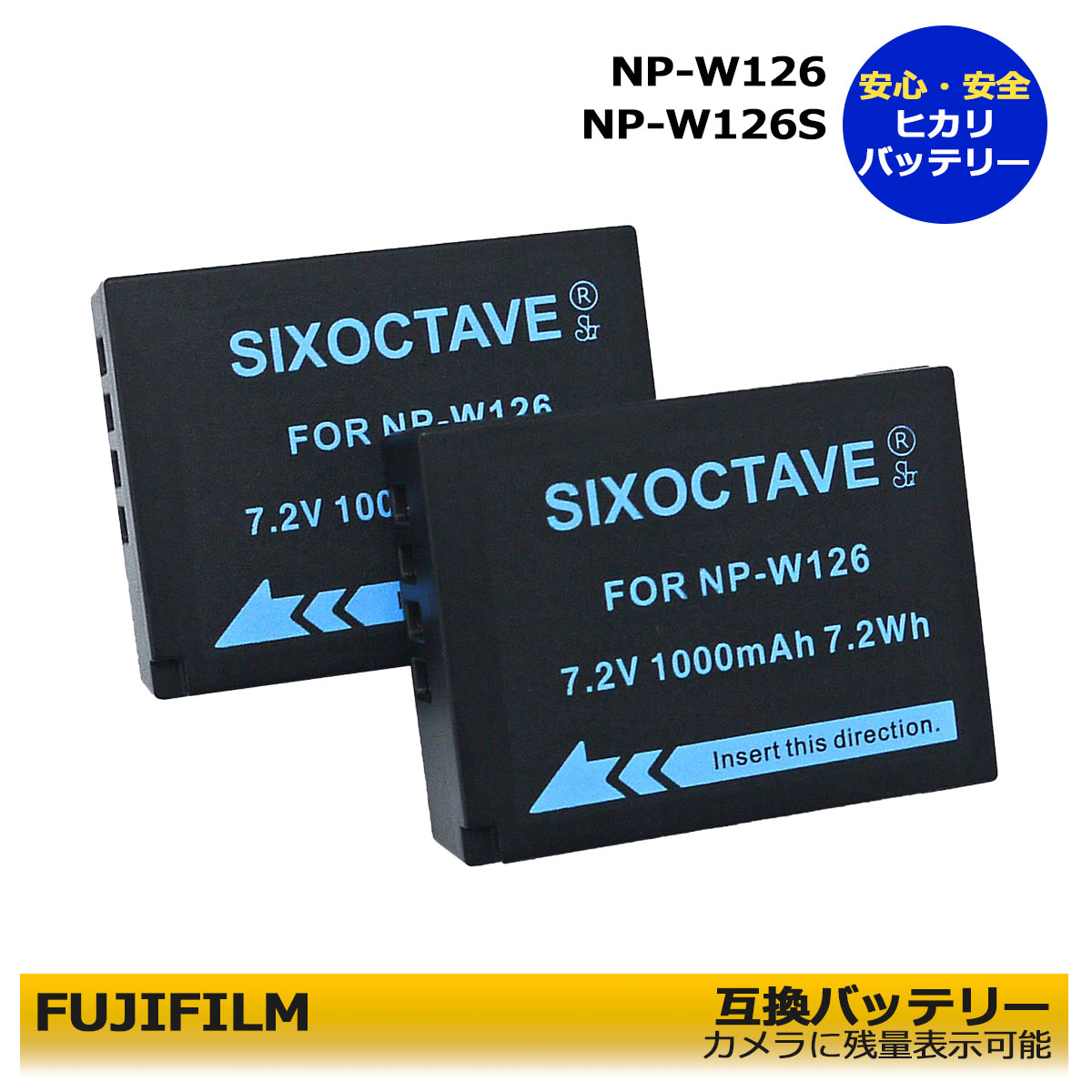 楽天市場】大容量 FUJIFILM対応 NP-W126 NP-W126S 互換
