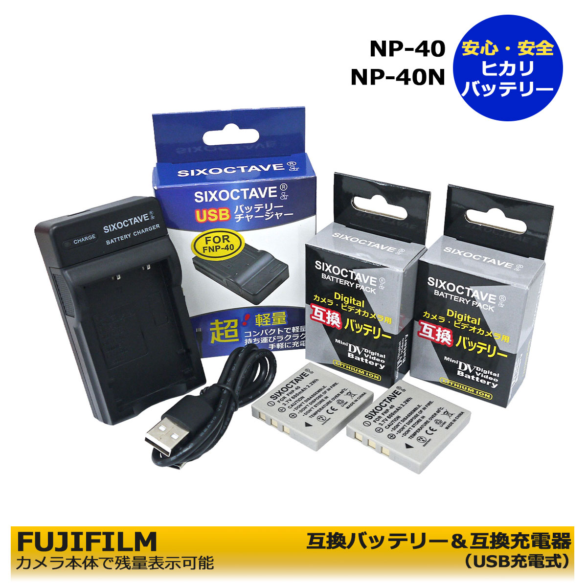 楽天市場】富士フィルム NP-40 互換バッテリー 1個 カメラ本体で