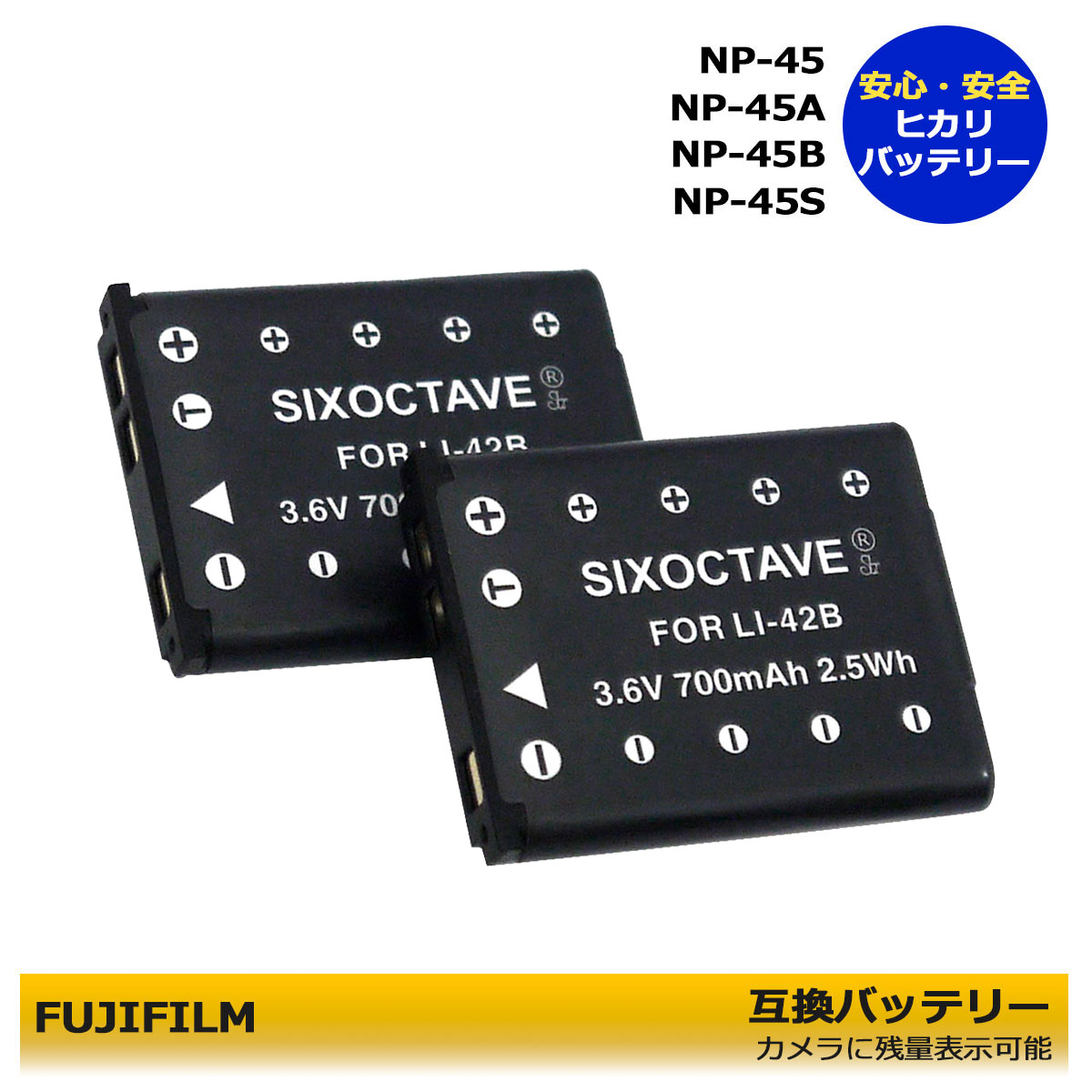 楽天市場】送料無料 NP-45 / NP-45A / NP-45B / NP-45S フジ