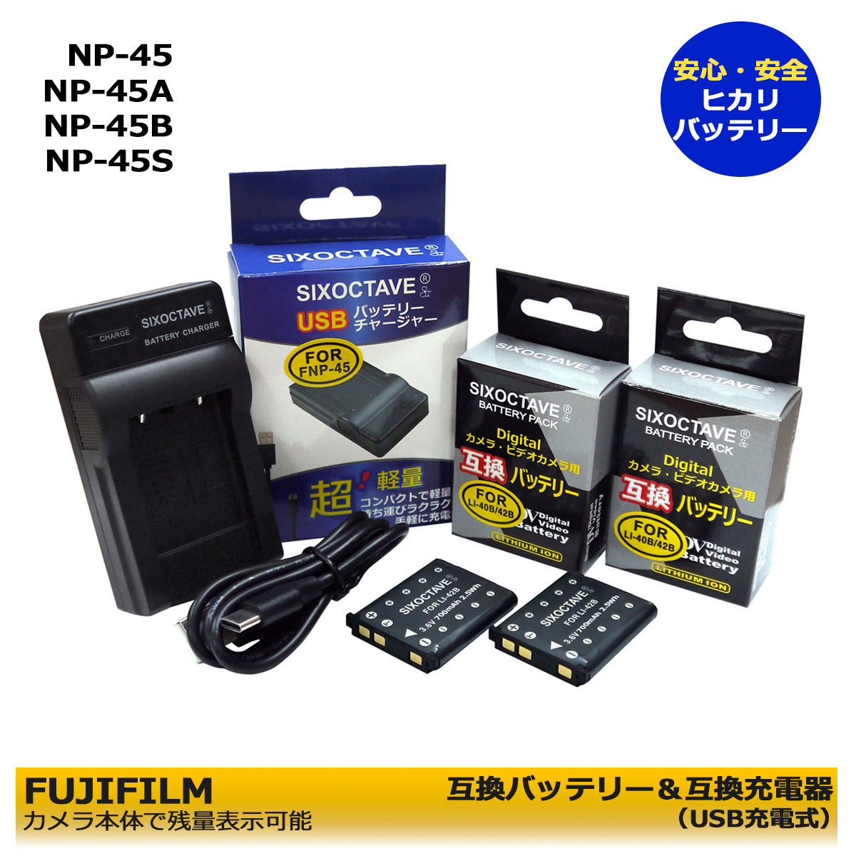 美品」 FUJIFILM J250 バッテリー3つ と SDカード付き 美品
