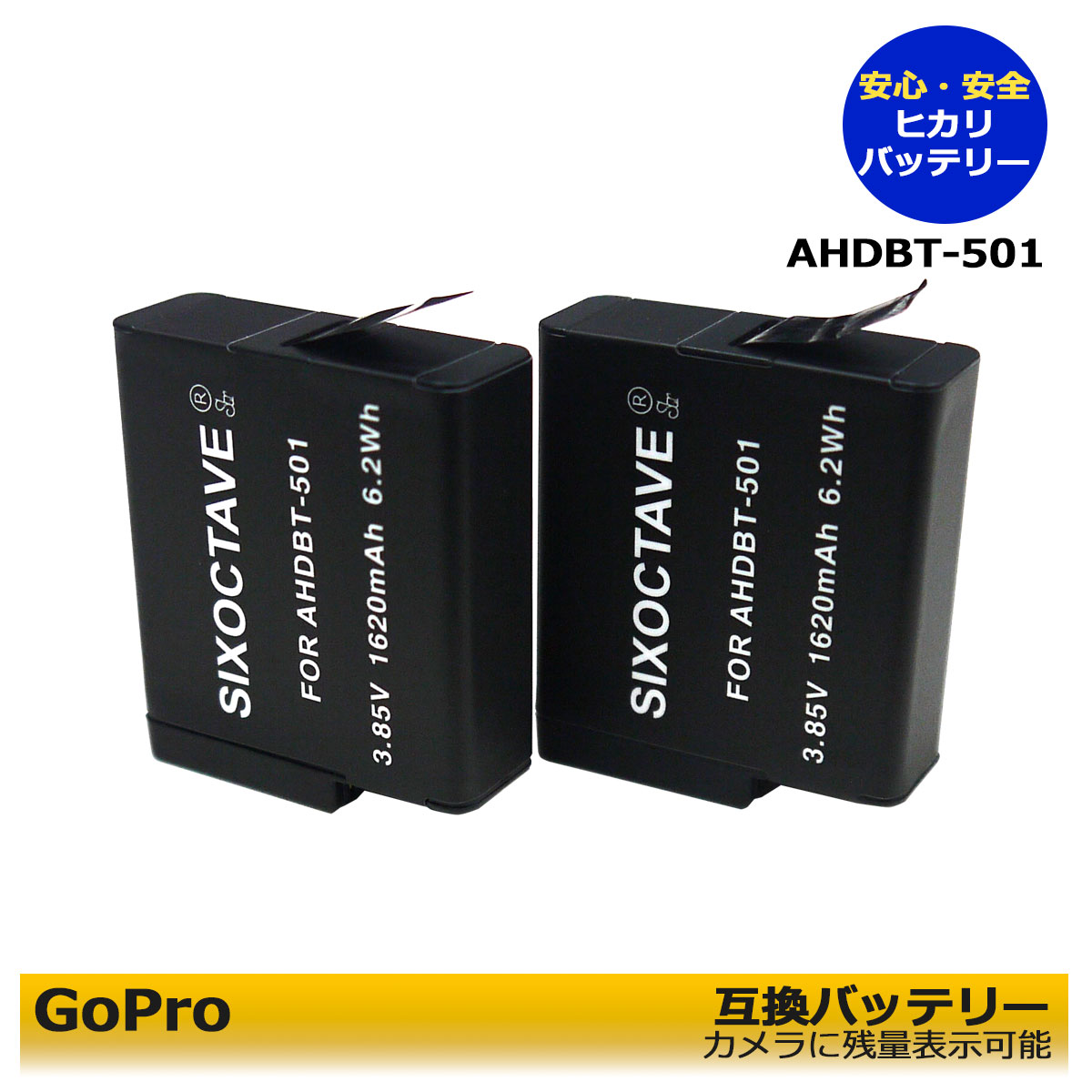 楽天市場】【送料無料】GoPro ゴープロ AHDBT-501 互換 交換電池