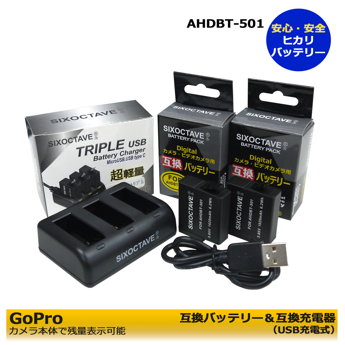 楽天市場】AHDBT-301 2個セット ゴープロ 互換 交換用電池 バッテリーGoPro HERO3 / GoPro HERO3+ 対応 （純正 充電器で充電可能） カメラ本体で残量表示可能 : ヒカリバッテリー