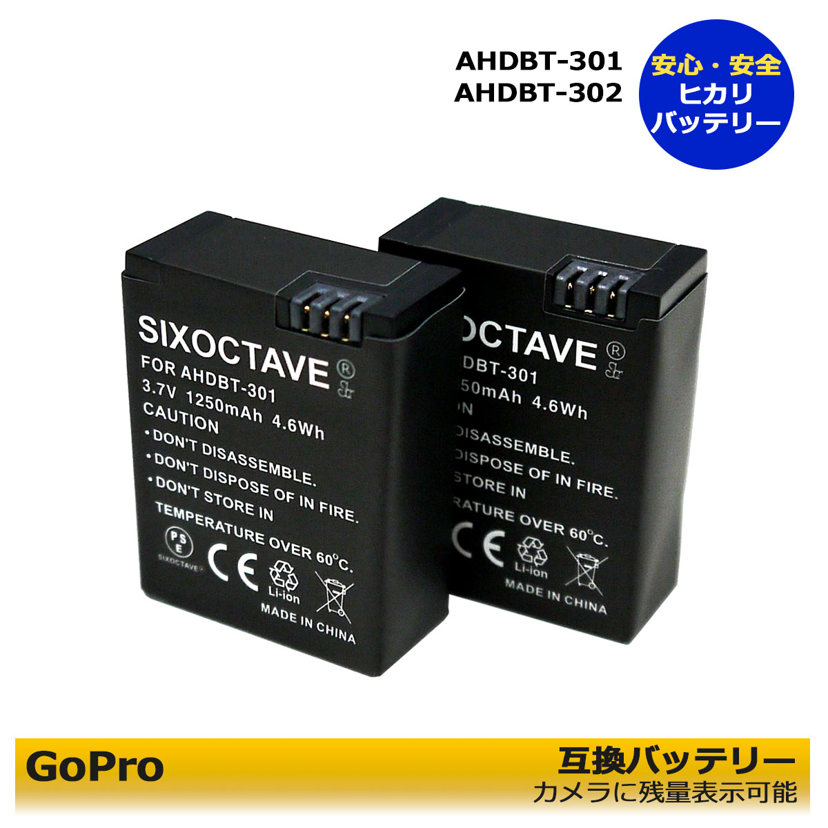 新品未開封 ゴープロ GoPro バッテリー ADBAT-011 2個セット Amazon | SIXOCTAVE 2個セット 大容量1720mAh ゴープロ HERO 12